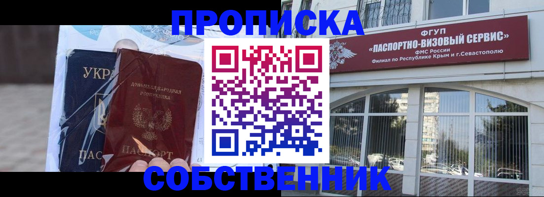 регистрация в Карталах