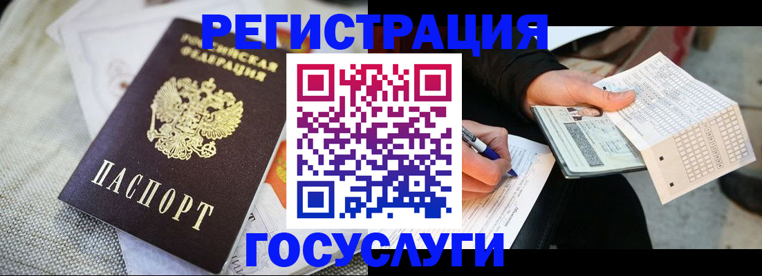 прописка в квартире в Карталах