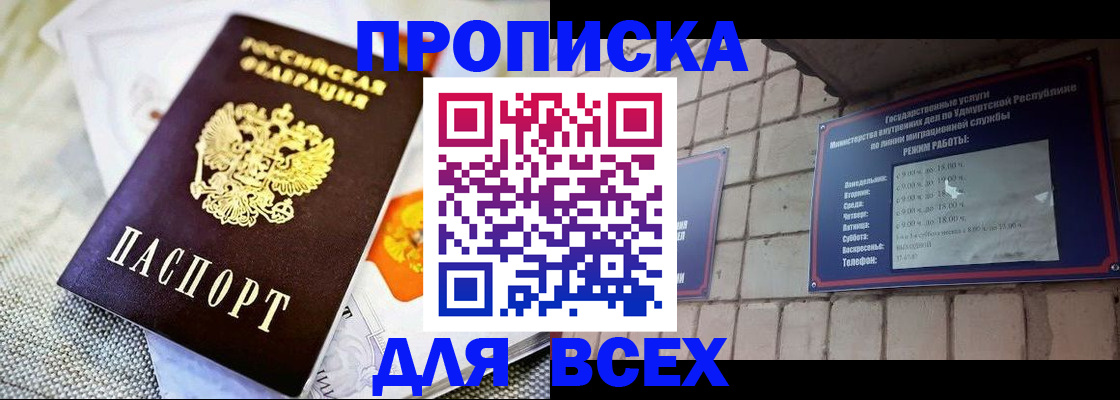 пропишу в квартире в Карталах