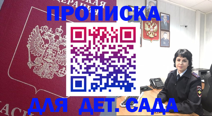 регистрация в Карталах